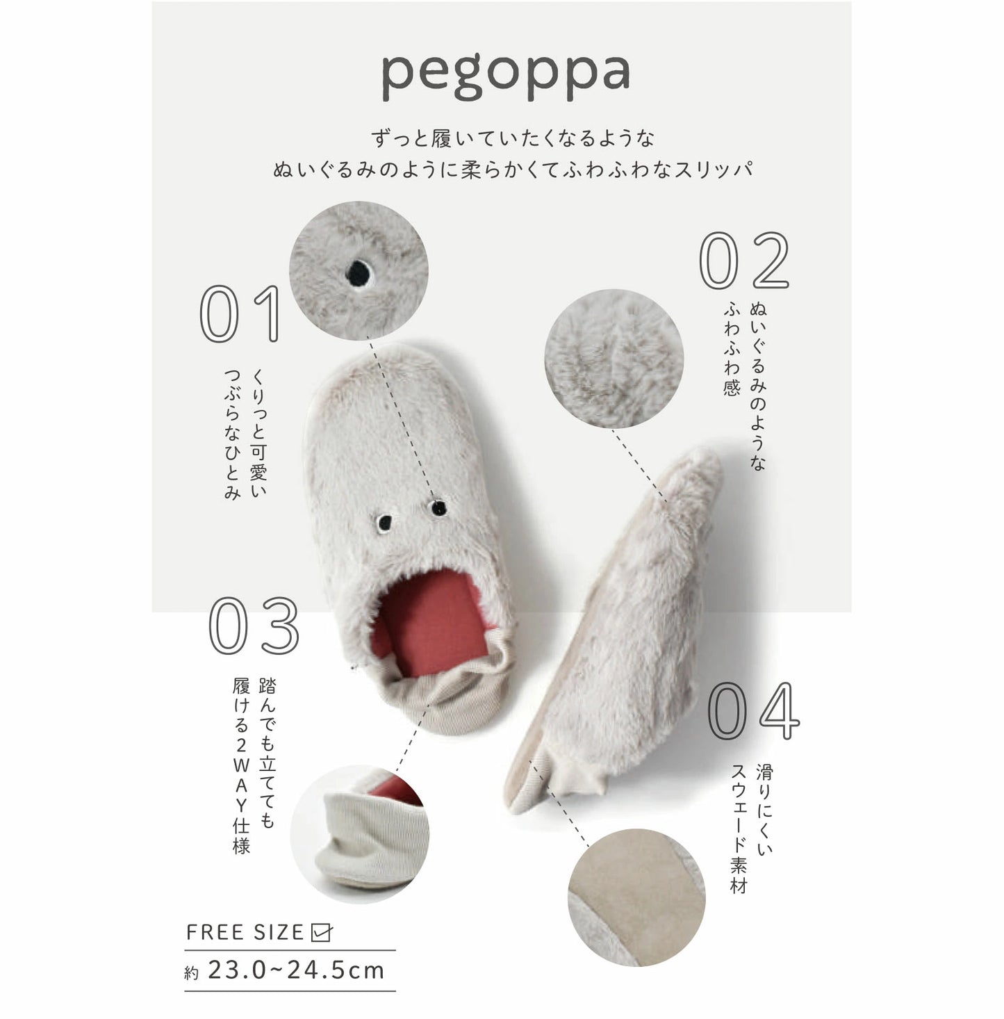 現代百貨 pegoppa ペゴッパ ファールームシューズ M A706【スリッパ 冬用 室内 暖かい あったか もこもこ 2WAY ラビットファー ふわふわ かわいい ギフト プレゼント 】