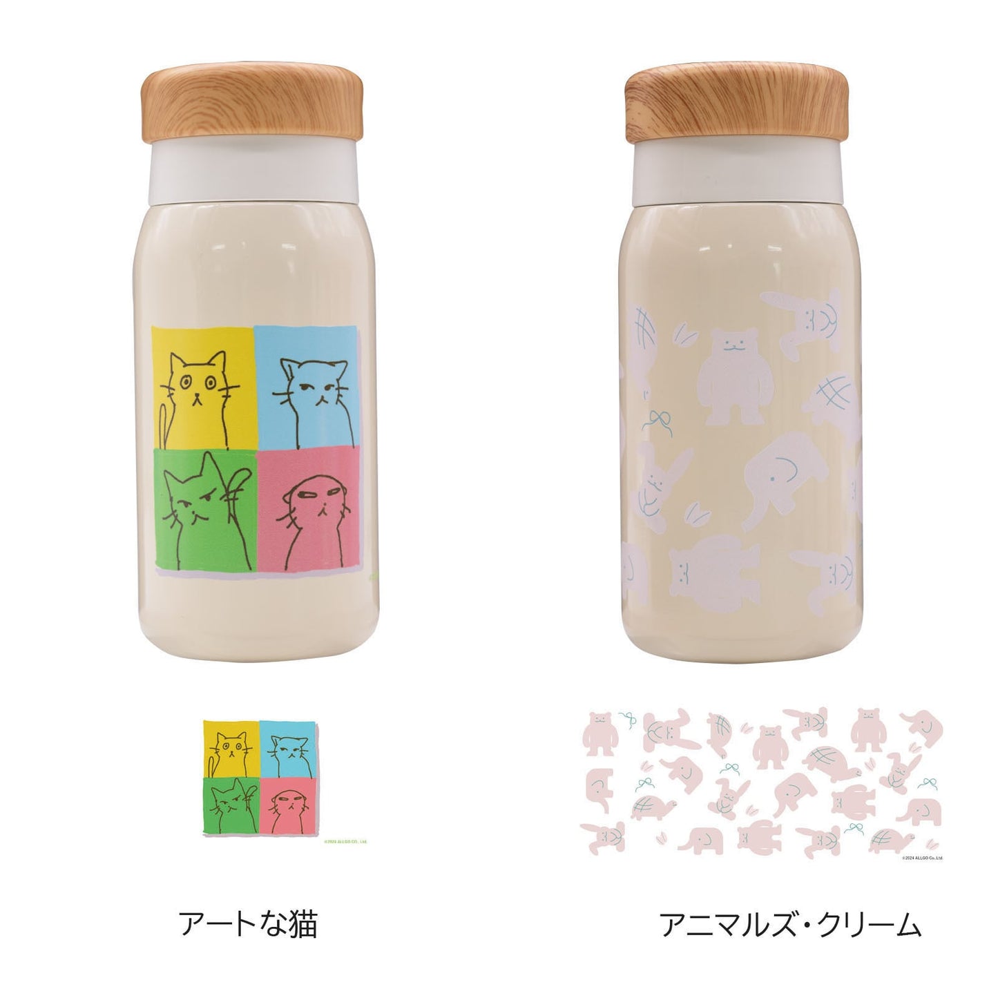 【オンライン限定】オルゴ ho-on デザインアートボトル 280ml【ステンレスボトル デザイナー お絵描き イラスト 限定版 ボトル デザイン ユニーク アイデア クリエイティブ エコ アイデア】