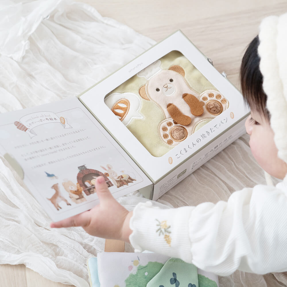 絵本コレクション こんとあき こぐまちゃん いいおかおなど 42冊