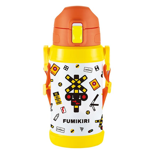 FUMIKIRI ダイレクトステンレスボトル 600ml【水筒 踏切 ふみきり 電車 電車グッズ 電車好き 幼稚園 保育園 通園 遠足 かわいい 男の子 食洗器 入園 おでかけ】