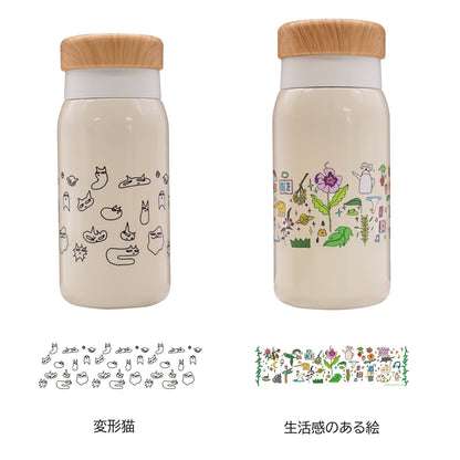 【オンライン限定】オルゴ ho-on デザインアートボトル 280ml【ステンレスボトル デザイナー お絵描き イラスト 限定版 ボトル デザイン ユニーク アイデア クリエイティブ エコ アイデア】