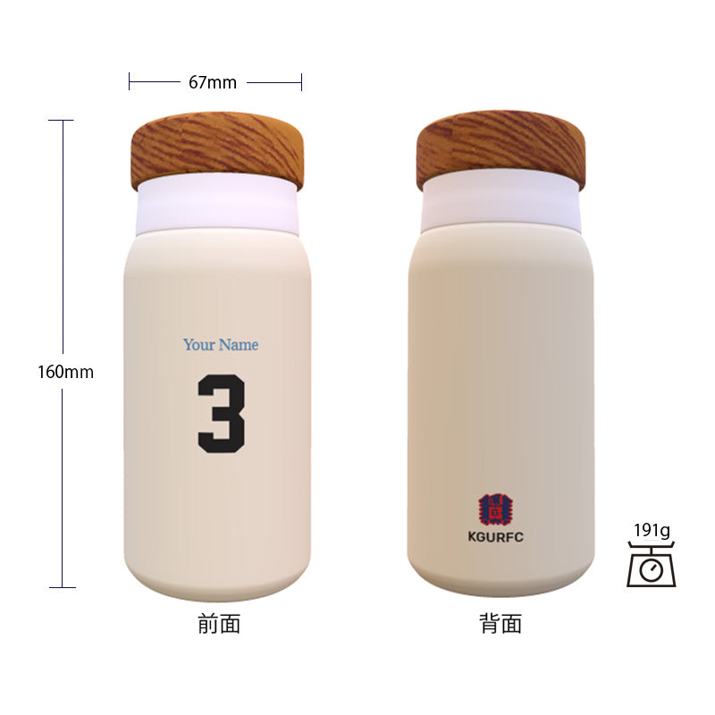 【送料無料】関西学院大学ラグビー名前入り背番号ボトル　280ml　売上の15％を関西学院大学体育会ラグビー部に寄付します