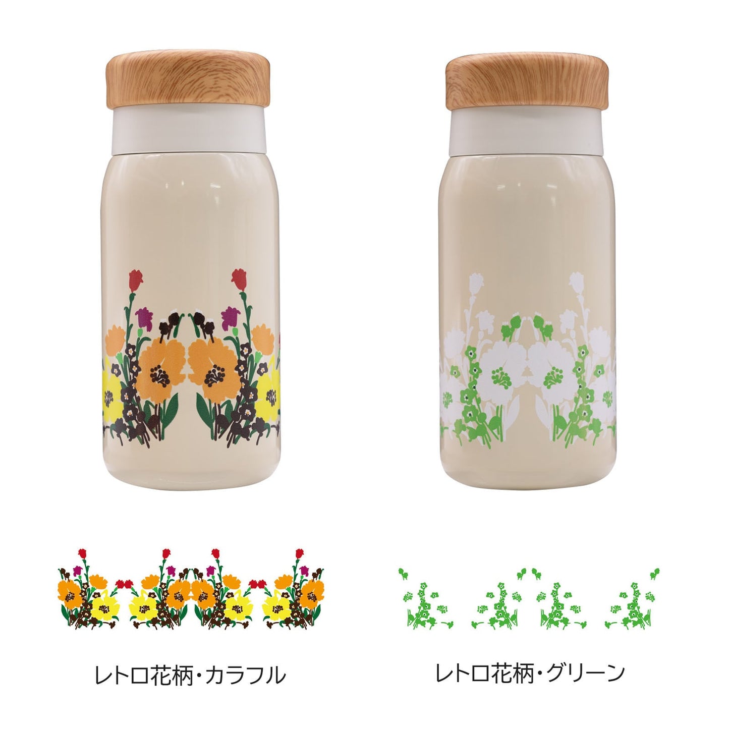 【オンライン限定】オルゴ ho-on デザインアートボトル 280ml【ステンレスボトル デザイナー お絵描き イラスト 限定版 ボトル デザイン ユニーク アイデア クリエイティブ エコ アイデア】