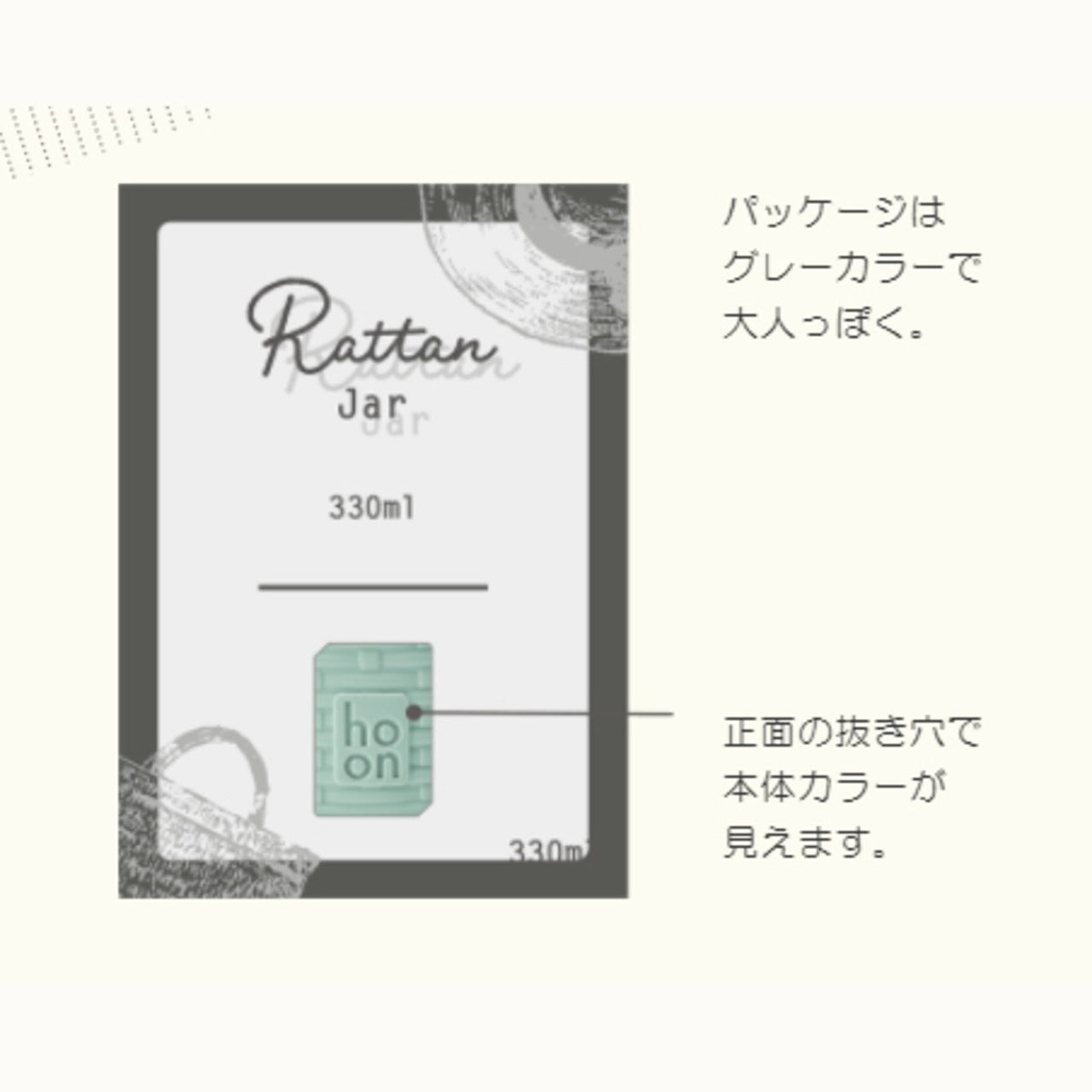 【アウトレットラタンジャー 330ml ホワイト JR-33（W）【おしゃれ かわいい お弁当箱 女子に人気 大人女子向け デザート サラダケース スープジャ― ランチジャー 容器 ステンレス まほうびん 魔法瓶】