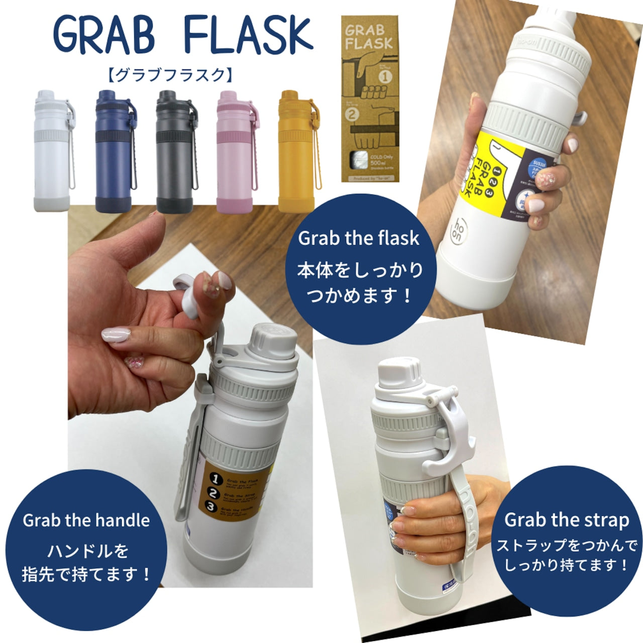 グラブフラスク 500ml マスタード GF-50（MD）【おしゃれ かわいい 実用的 スリム コンパクト たっぷり入る スポーツボトル スポーツドリンクOK 抗菌剤配合 保冷 軽量 使いやすい 洗いやすい ステンレス まほうびん 魔法瓶】