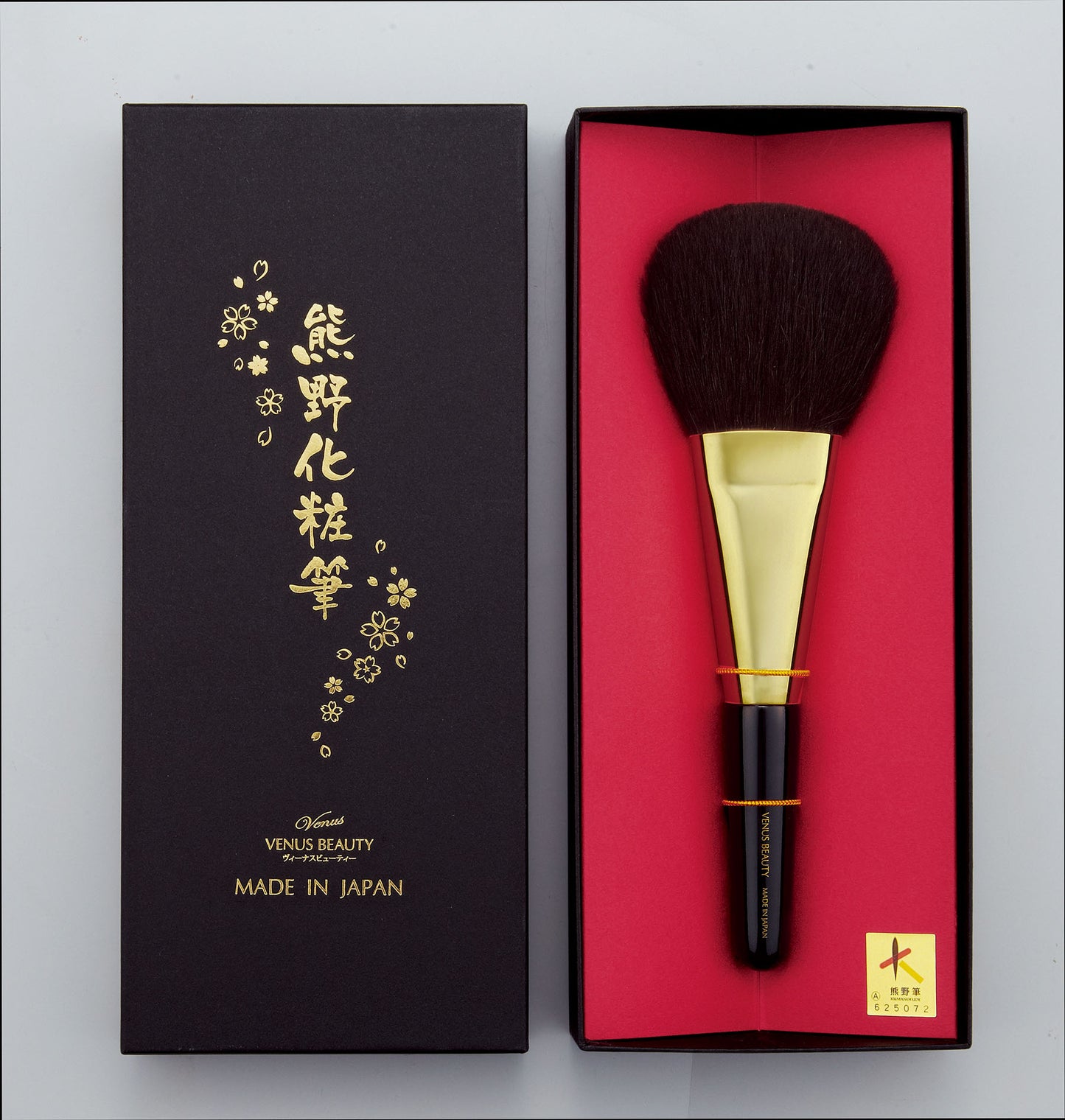 【アウトレットセール】Venus Beauty ヴィーナス ビューティ 熊野化粧筆 パウダーブラシ VBK-P60【メイクブラシ コスメブラシ 高級ブラシ 熊野筆 日本製 赤ちゃん スキンケア】