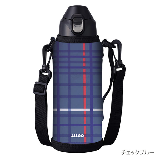 【送料無料】保冷専用 ポータブルボトル 1.0L (チェックブルー) 大容量水筒 斜め掛け 子供用 通学 暑さ対策 軽量 小学生 中学生 男女兼用 ステンレスボトル PBY-10