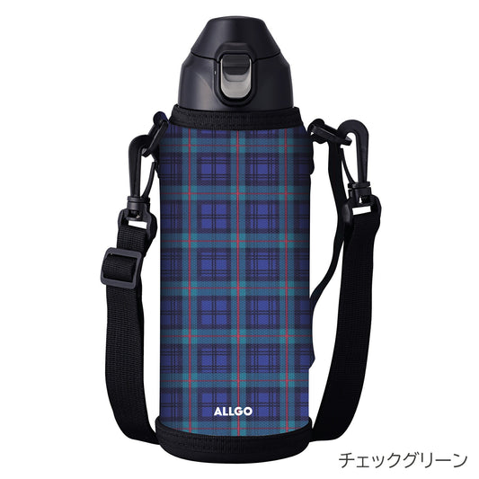 【送料無料】保冷専用 ポータブルボトル 1.0L(チェックグリーン) 大容量水筒 斜め掛け 子供用 通学 暑さ対策 軽量 小学生 中学生 男女兼用 ステンレスボトル PBY-10(GR)