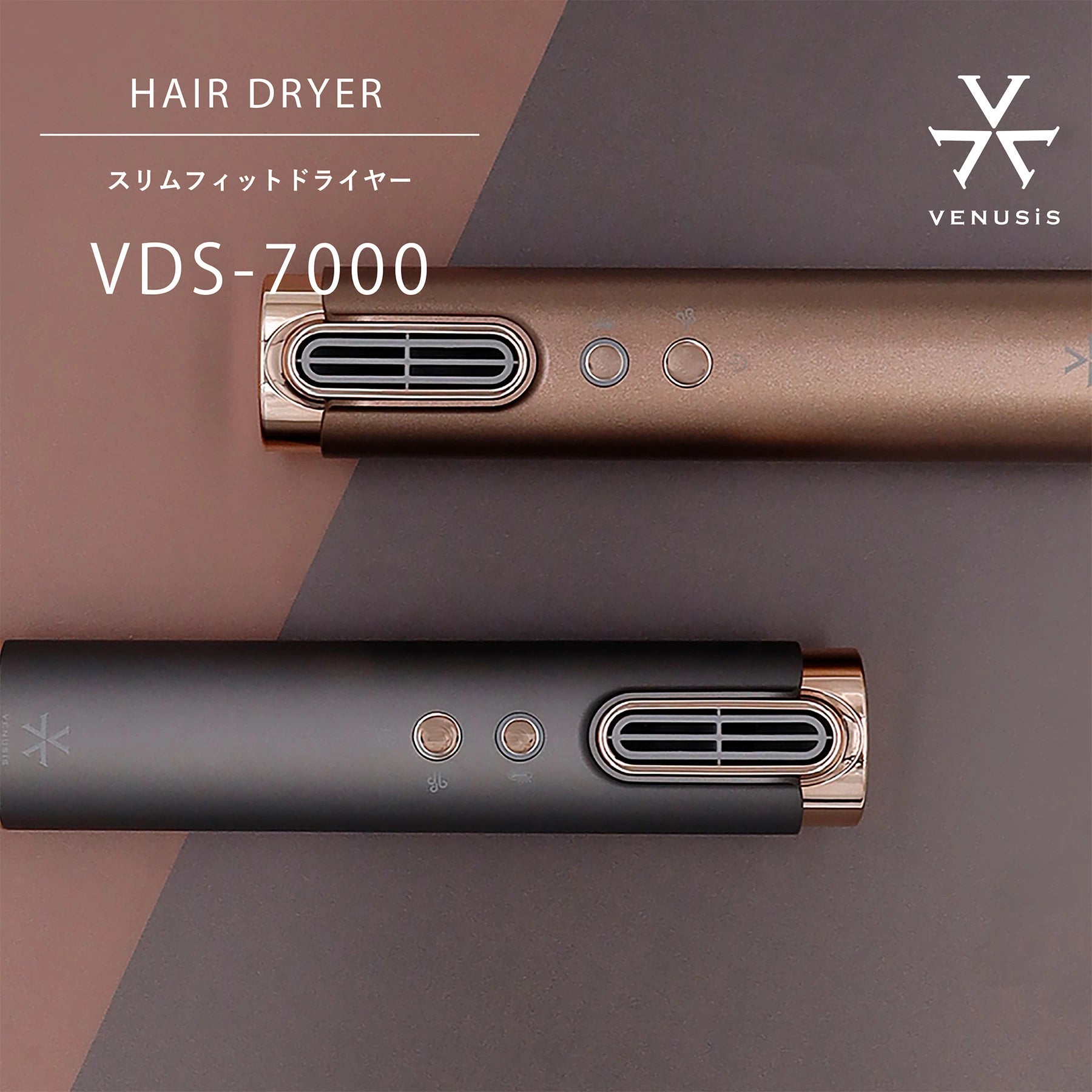 Venusis ヴィナシス スリムフィットドライヤー VDS-7000 – オルゴ公式 Venusis ヴィナシス スリムフィットドライヤー VDS-7000 – オルゴ公式