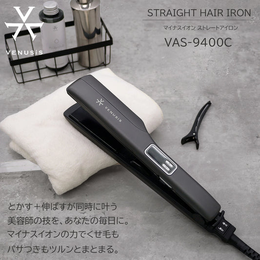 ストレートヘアアイロン – オルゴ公式ショップ ストレートヘアアイロン – オルゴ公式ショップ
