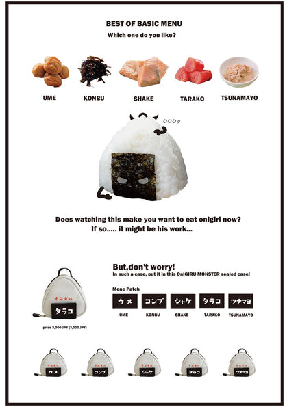 DAY OUT® OnIGIRU menu pach オニギル メニュー ポーチ 【保冷ランチバッグ コンパクト ランチケース ミニサイズ お弁当袋 かわいい おしゃれ おにぎり専用 ミニポーチ】