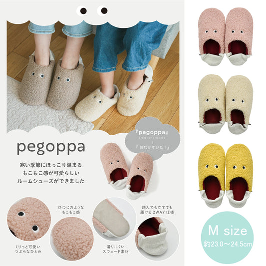 現代百貨 pegoppa ペゴッパ ルームシューズ M A703【スリッパ 冬用 室内 暖かい あったか もこもこ 2WAY シープスキン ふわふわ かわいい ギフト プレゼント 親子でお揃い】