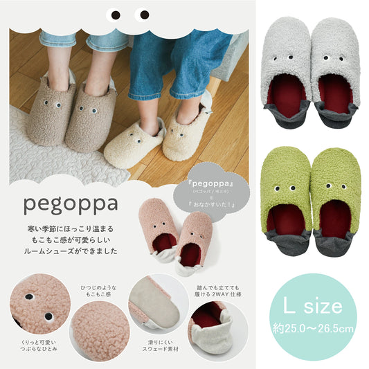 現代百貨 pegoppa ペゴッパ ルームシューズ L A704【スリッパ 冬用 室内 暖かい あったか もこもこ 2WAY シープスキン ふわふわ かわいい ギフト プレゼント 親子でお揃い】