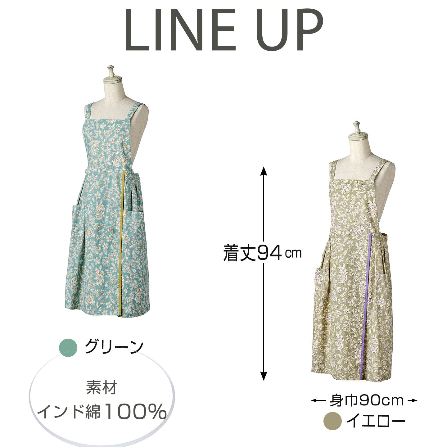 L'atelier ラトリエ フローラル エプロン [レップ 花柄 おしゃれ 綿100