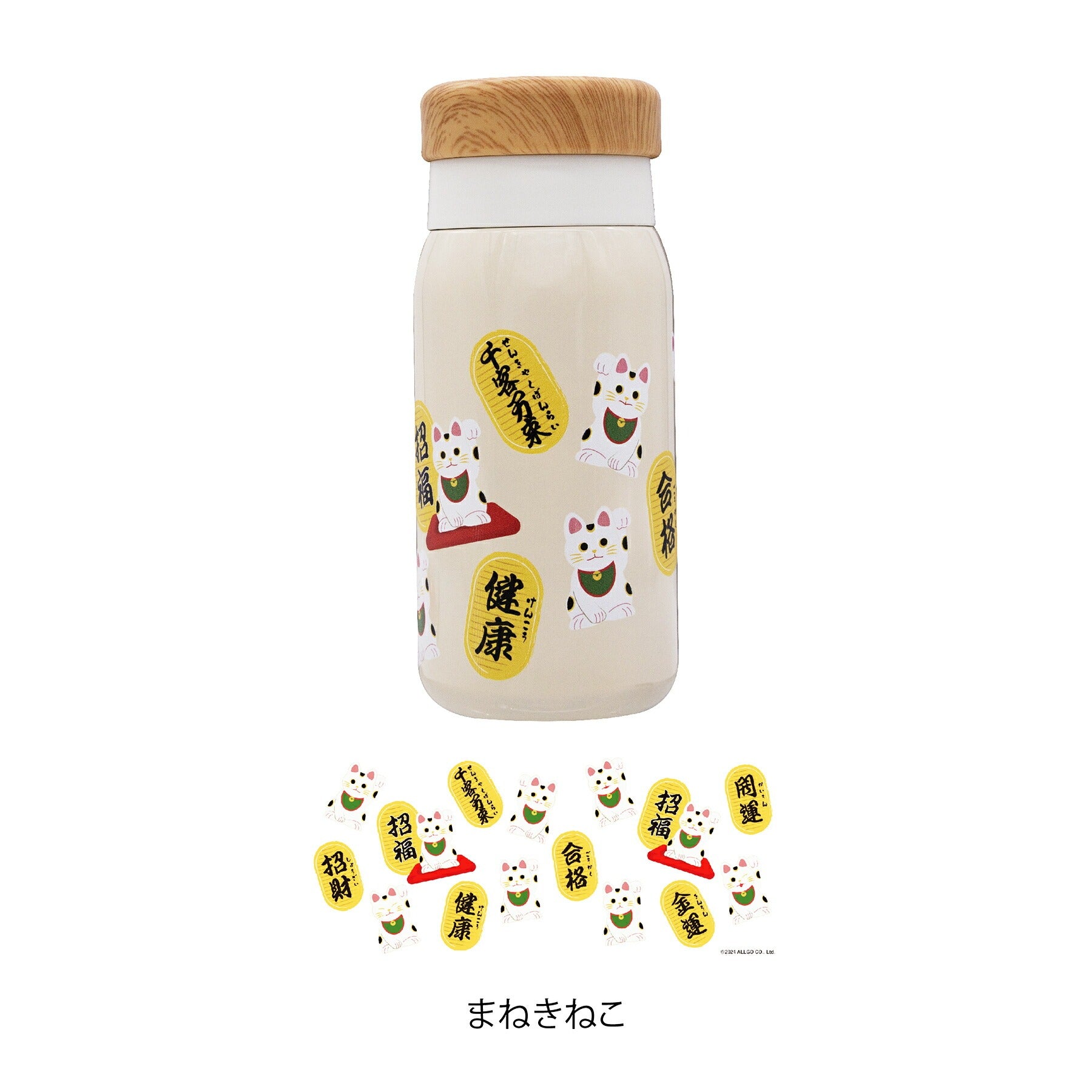 送料無料】オルゴ MANEKINEKO Bottle 招き猫 ボトル 280ml [日本のお