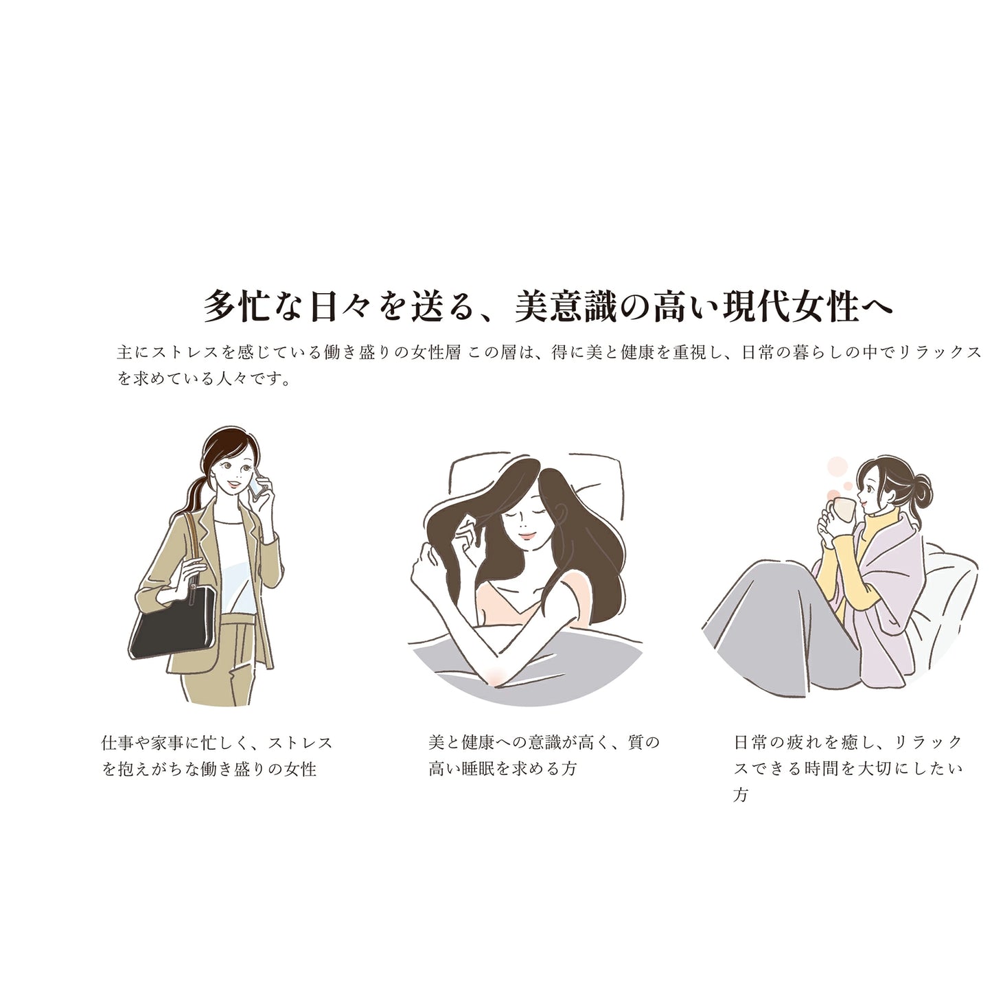 【送料無料】東京ベッド 美夜想（ミヤソウ） ナイトキャップ [美髪 美肌 さらツヤ髪 うるおい ギフト オーガニック 抗菌 保湿 防臭 リラックス 日本製 ナイトケア ギフト]