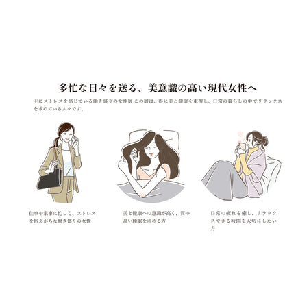 【送料無料】東京ベッド 美夜想（ミヤソウ） ナイトキャップ [美髪 美肌 さらツヤ髪 うるおい ギフト オーガニック 抗菌 保湿 防臭 リラックス 日本製 ナイトケア ギフト]