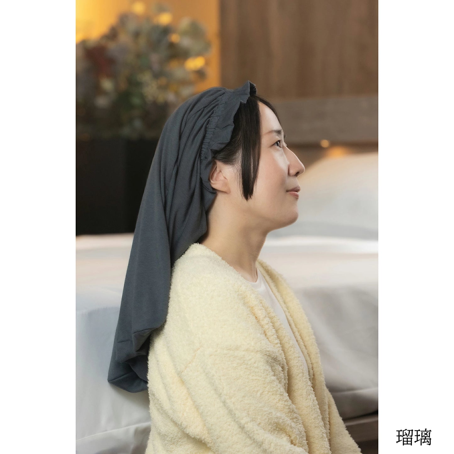 【送料無料】東京ベッド 美夜想（ミヤソウ） ナイトキャップ [美髪 美肌 さらツヤ髪 うるおい ギフト オーガニック 抗菌 保湿 防臭 リラックス 日本製 ナイトケア ギフト]