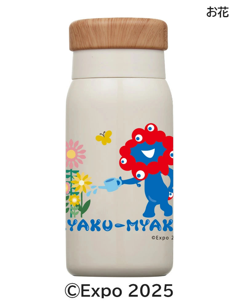 EXPO2025 大阪・関西万博公式 ミャクミャク オリジナルボトル[公式