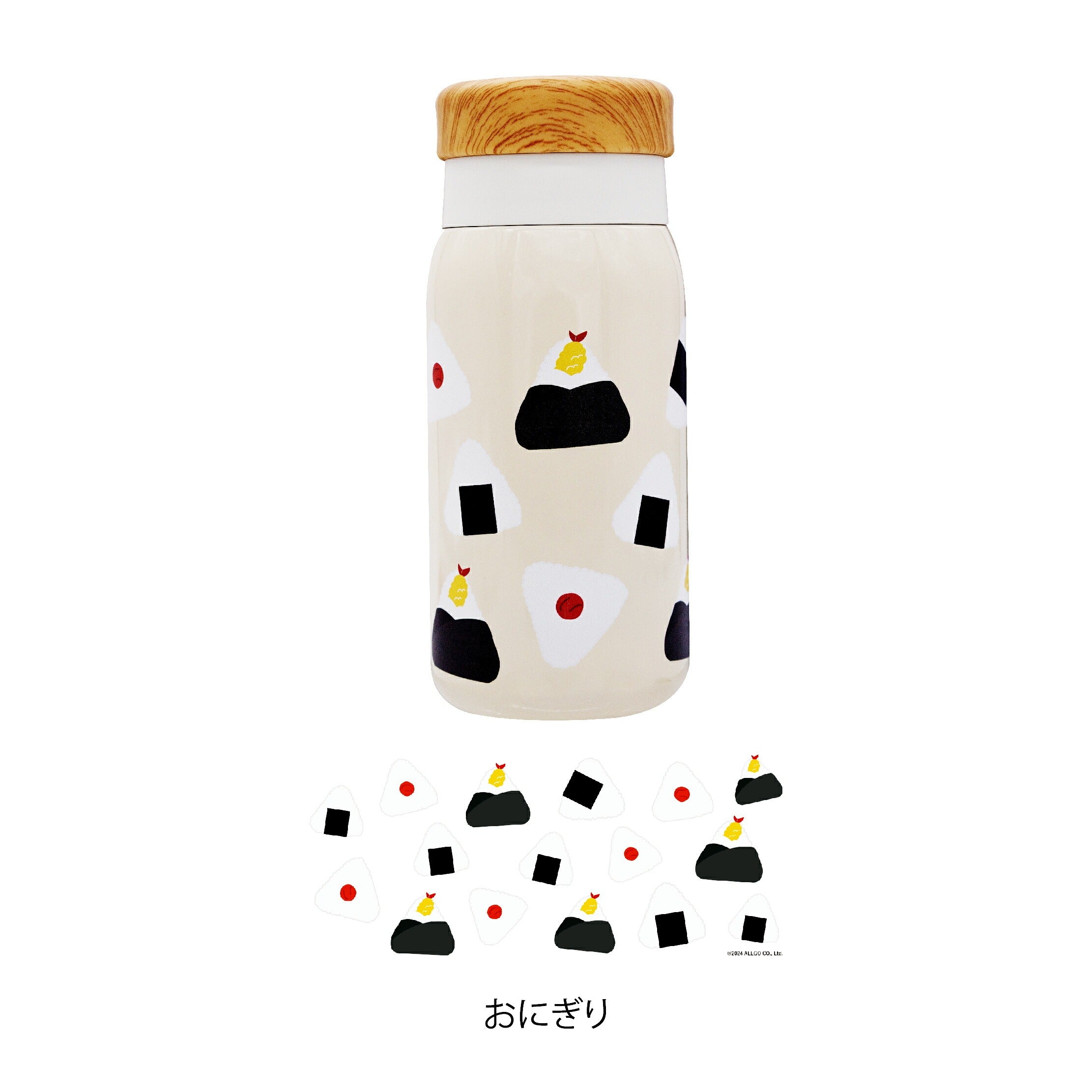 送料無料】オルゴ ONIGIRI Bottle おにぎり ボトル 280ml [日本のお