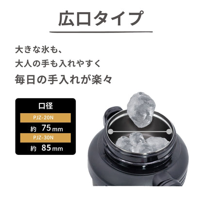 【NEW】ポータブルジャグ 2L 3L 保冷専用 大容量  PJZ-20N PJZ-30N スポーツドリンク対応 部活 アウトドア 作業 水筒 軽量  直飲み ステンレスボトル