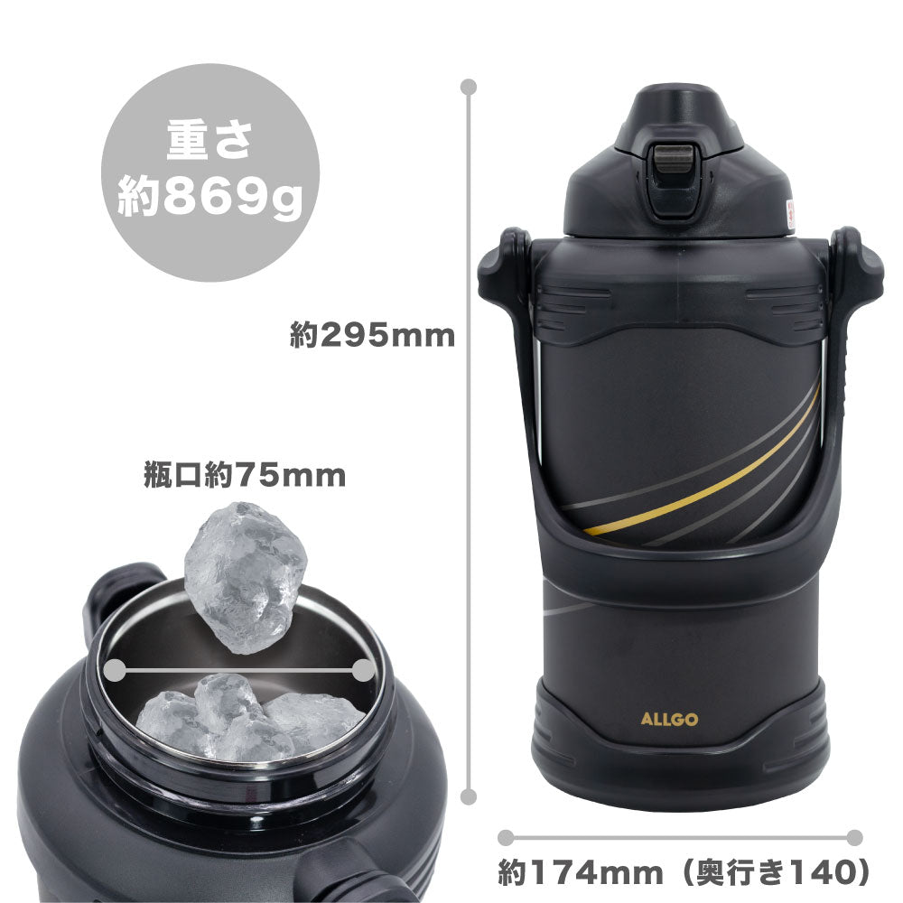 【NEW】ポータブルジャグ 2リットル 保冷専用 大容量 スポーツドリンク対応 部活 アウトドア 作業 水筒 軽量  直飲み ステンレスボトル PJZ-20N
