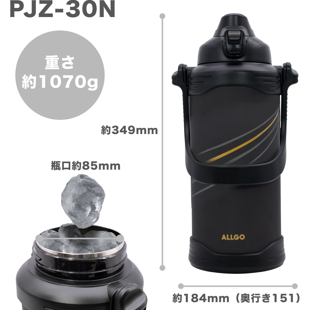 【NEW】ポータブルジャグ 3リットル PJZ-30N 保冷専用 大容量 スポーツドリンク対応 部活 アウトドア 作業 水筒 軽量  直飲み ステンレスボトル