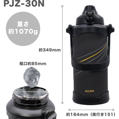 【NEW】ポータブルジャグ 3リットル PJZ-30N 保冷専用 大容量 スポーツドリンク対応 部活 アウトドア 作業 水筒 軽量  直飲み ステンレスボトル