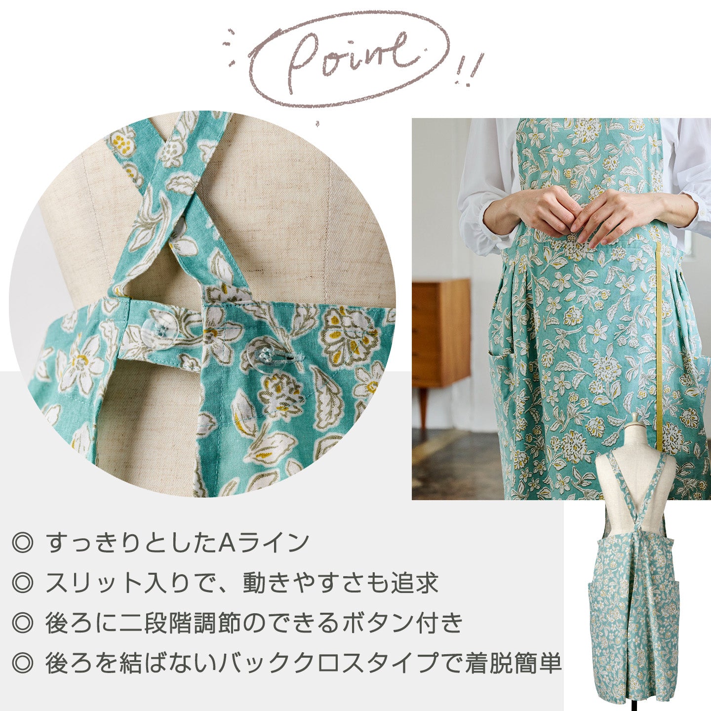 L'atelier ラトリエ フローラル エプロン [レップ 花柄 おしゃれ 綿100