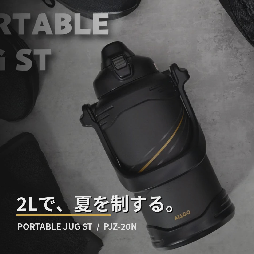 jk水筒 NEW】ポータブルジャグ 3リットル PJZ-30N 保冷専用 大容量 スポーツ