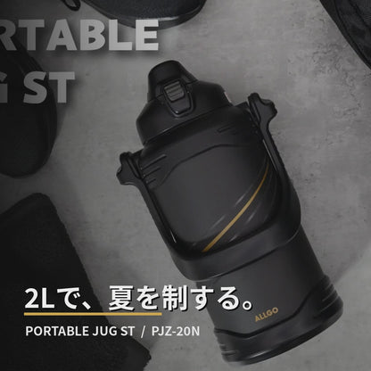 【NEW】ポータブルジャグ 3リットル PJZ-30N 保冷専用 大容量 スポーツドリンク対応 部活 アウトドア 作業 水筒 軽量  直飲み ステンレスボトル