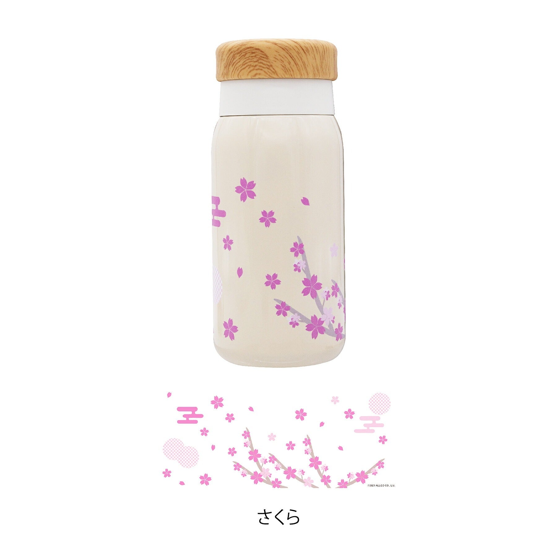 送料無料】オルゴ SAKURA Bottle さくら ボトル 280ml [日本のお土産