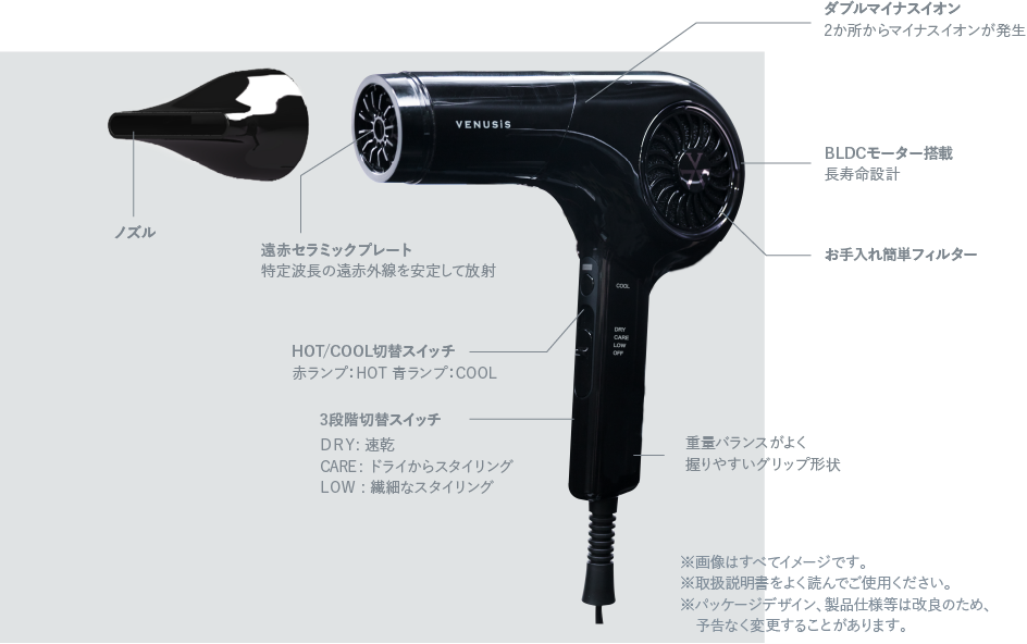 【PRO HAIR DRYER】Venusis ヴィナシス プロ遠赤イオンドライヤー VDC-1000P