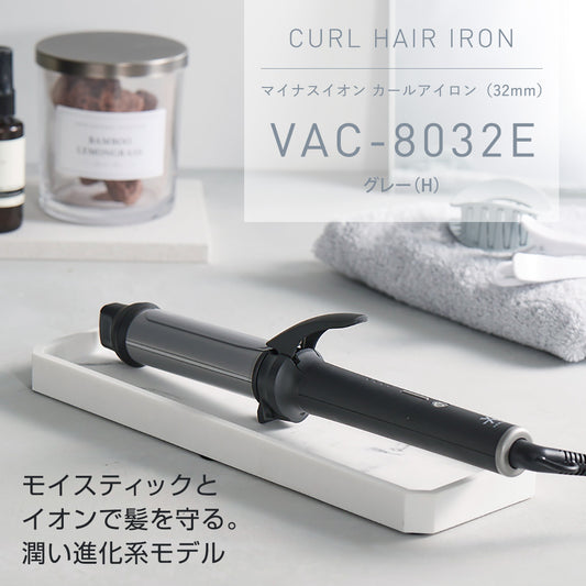 マイナスイオン カールヘアアイロン VAC-8032E