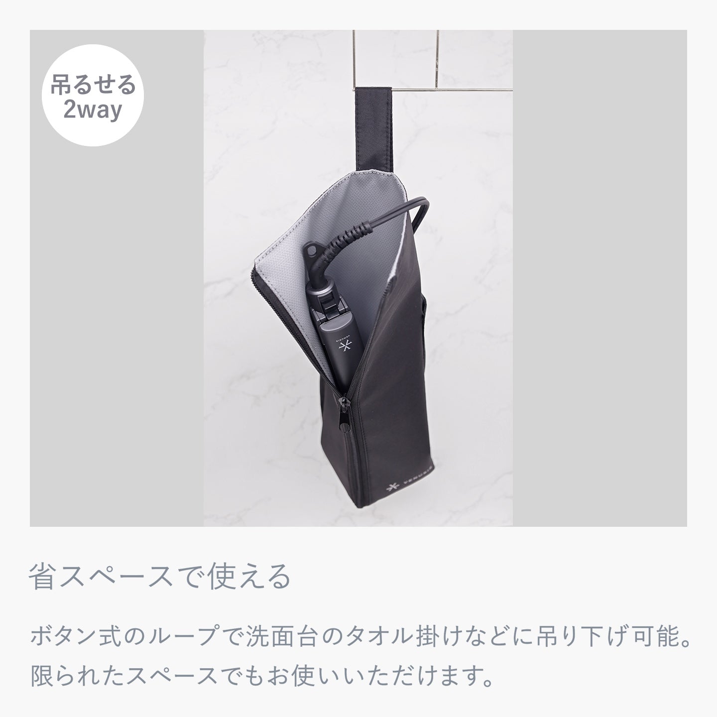 Venusis 耐熱ヘアアイロンポーチ VAP-100