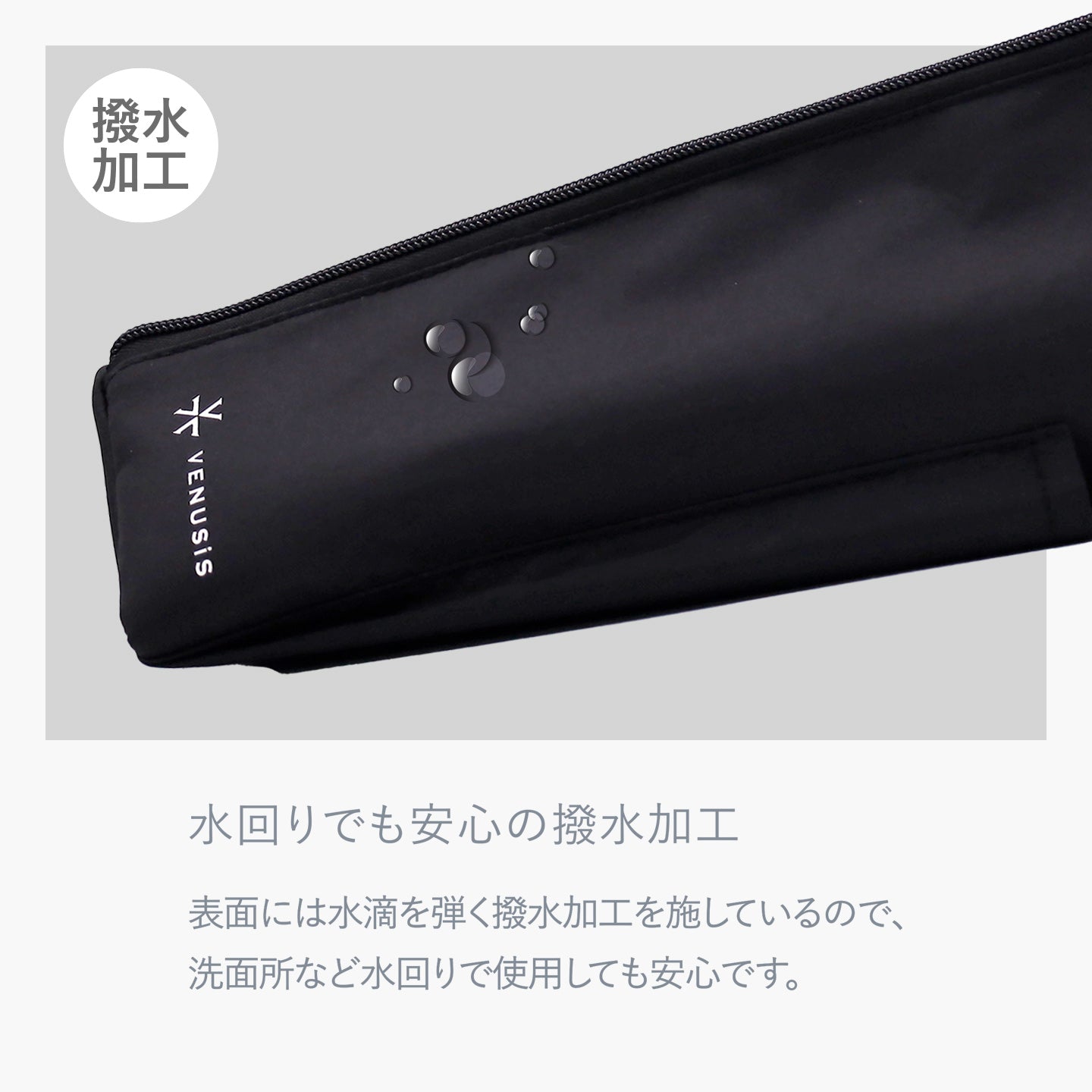 Venusis 耐熱ヘアアイロンポーチ VAP-100