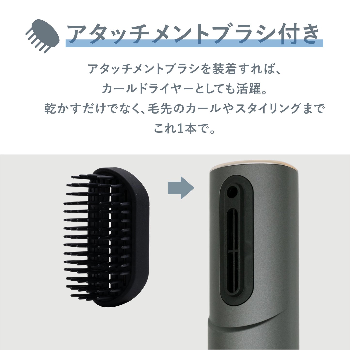 【キャンペーン特典付】スリムフィットドライヤー VDS-7200[軽量 スリム 速乾 高耐久艶髪 美髪 プラズマイオン コンパクト BLDCモーター スティックドライヤー ヒビノオーガニックオイル150ml付]