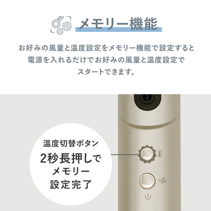 【キャンペーン特典付】スリムフィットドライヤー VDS-7200[軽量 スリム 速乾 高耐久艶髪 美髪 プラズマイオン コンパクト BLDCモーター スティックドライヤー ヒビノオーガニックオイル150ml付]
