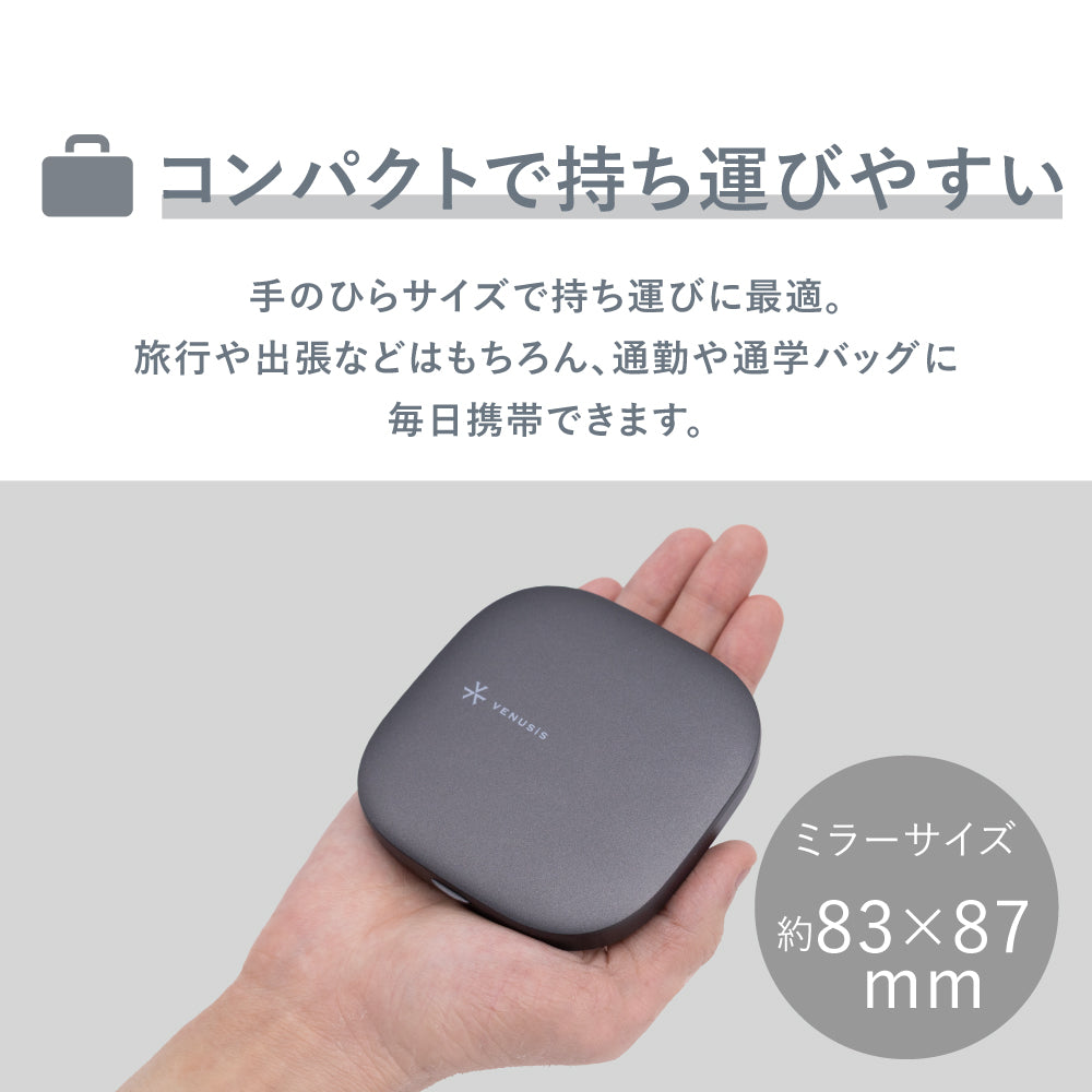 Venusis ヴィナシス コンパクトLEDミラー VML-4000-3X